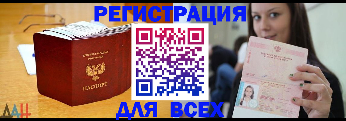 найти адрес прописки в Лабытнанги